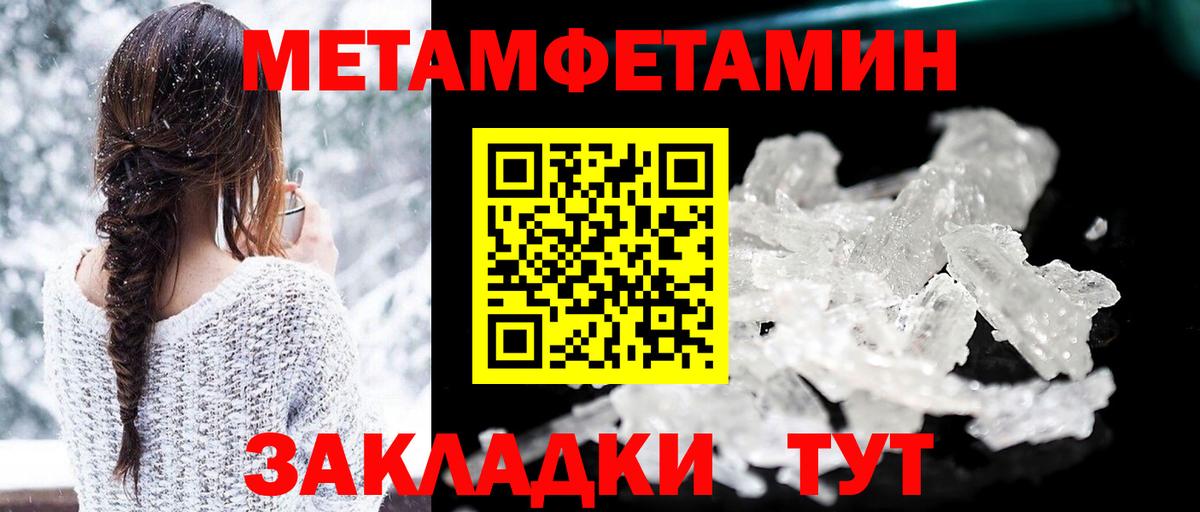 Amphetamine 98% Сафоново