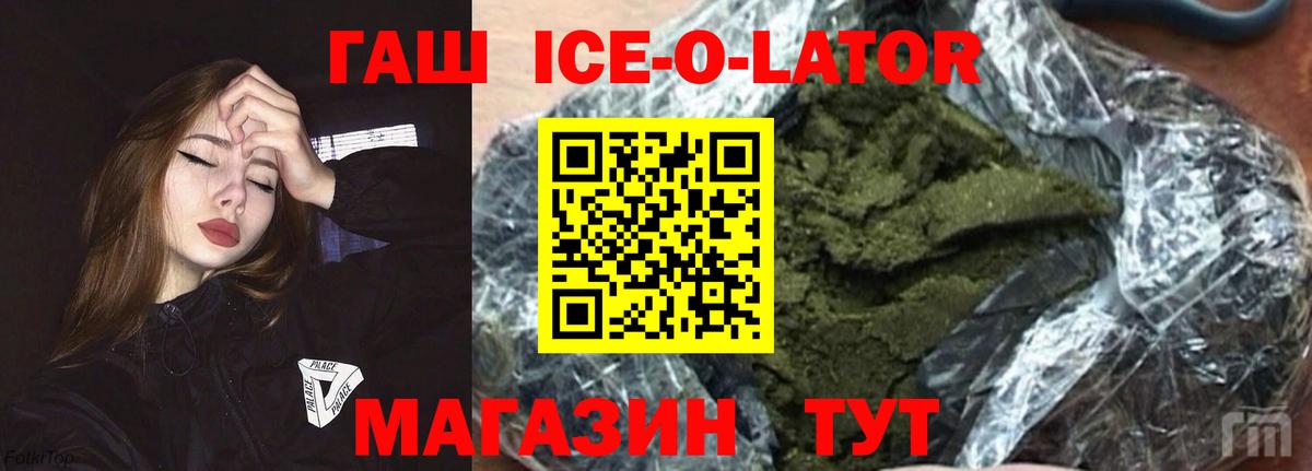 Сафоново  ГАШИШ VHQ  Вход с VPN 