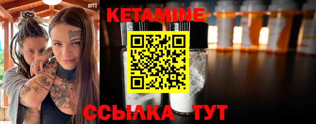 КЕТАМИН VHQ  Вход с VPN  мега ссылки  Сафоново 
