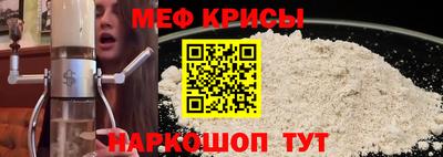 амф Обь