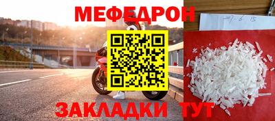 амф Обь