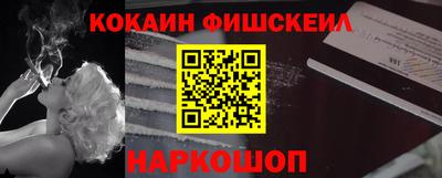 прущие крисы Новодвинск