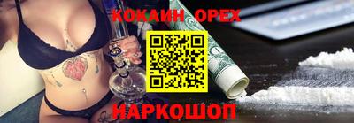 мяу мяу мука Новокубанск