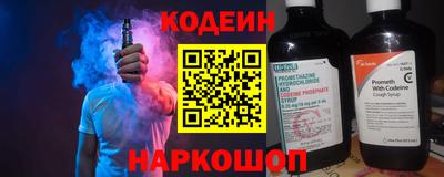 метамфетамин Новозыбков