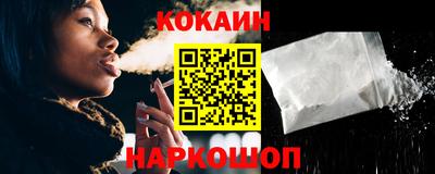мяу мяу мука Новокубанск