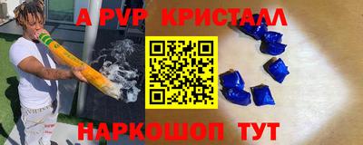 амф Обь