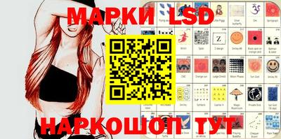 прущие крисы Новодвинск