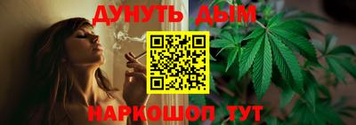 2c-b Обнинск