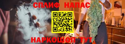 прущие крисы Новодвинск