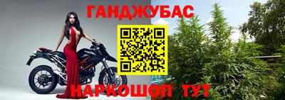 мяу мяу мука Новокубанск
