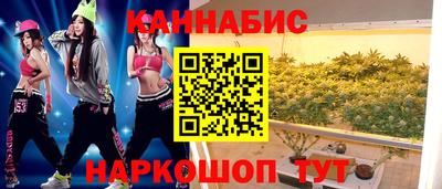 метамфетамин Новозыбков