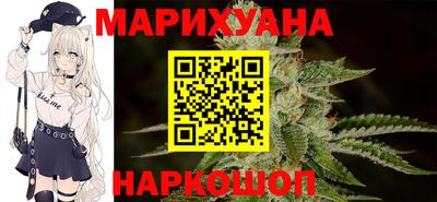метамфетамин Новозыбков