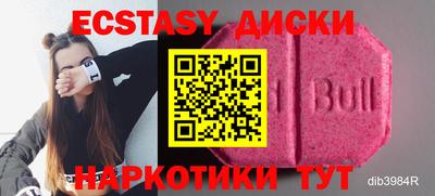 мяу мяу мука Новокубанск