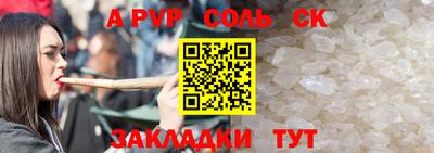 метамфетамин Новозыбков