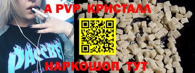 амф Обь
