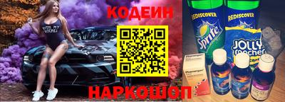 метамфетамин Новозыбков