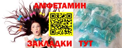 прущие крисы Новодвинск