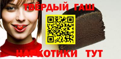 метамфетамин Новозыбков