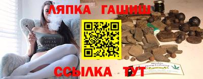 метамфетамин Новозыбков