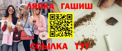 мяу мяу мука Новокубанск