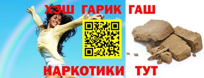 мяу мяу мука Новокубанск