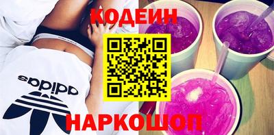 прущие крисы Новодвинск