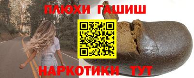 мяу мяу мука Новокубанск