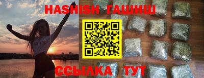 прущие крисы Новодвинск