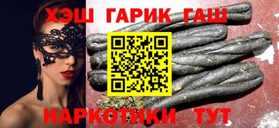 прущие крисы Новодвинск