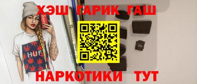 метамфетамин Новозыбков