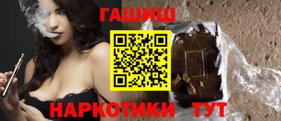 метамфетамин Новозыбков