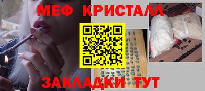 2c-b Обнинск