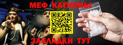 прущие крисы Новодвинск