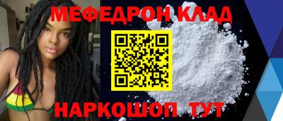 метамфетамин Новозыбков