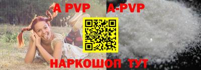 прущие крисы Новодвинск