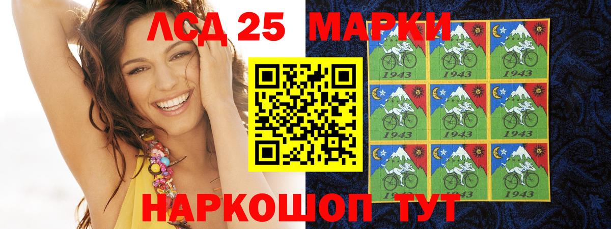 ЛСД экстази кислота  Вход с VPN  Лсд 25 экстази кислота  Сафоново 