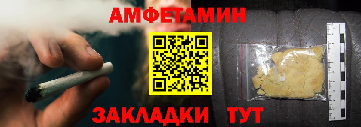 МЕТАМФЕТАМИН мет  Вход с VPN  МЕТАМФЕТАМИН  Сафоново  МЕТАМФЕТАМИН мет 