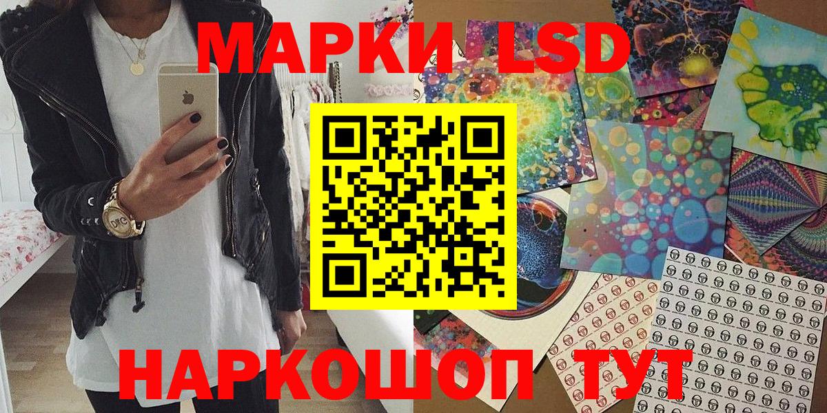Марки N-bome 1,8мг  Вход с VPN  Марки N-bome 1,8мг  закладки  Сафоново  Наркотические марки 