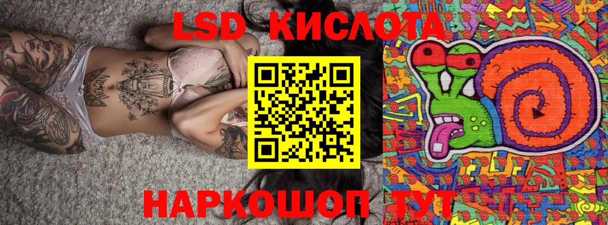 Наркотические марки 1,5мг Сафоново