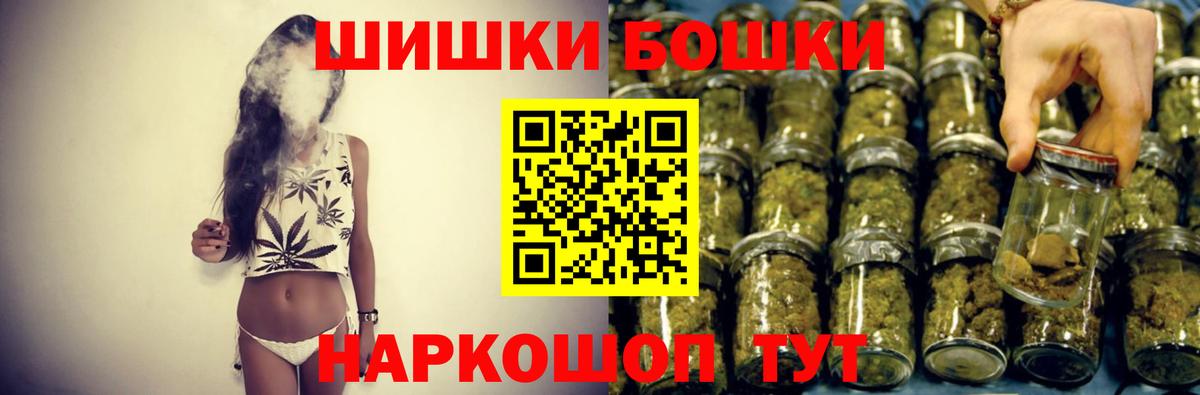 Каннабис OG Kush  МАРИХУАНА тримм  Марихуана VHQ  Сафоново  Вход с VPN 